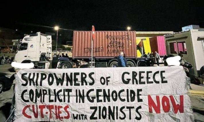 عمال الموانئ في اليونان يمنعون وصول شحنة ذخيرة إلى الاحتلال