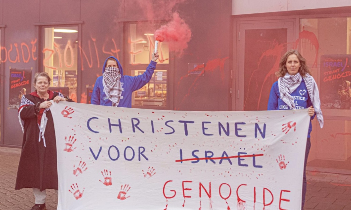 داعمو فلسطين يستهدفون مبنى منظمة مؤيدة للاحتلال في هولندا