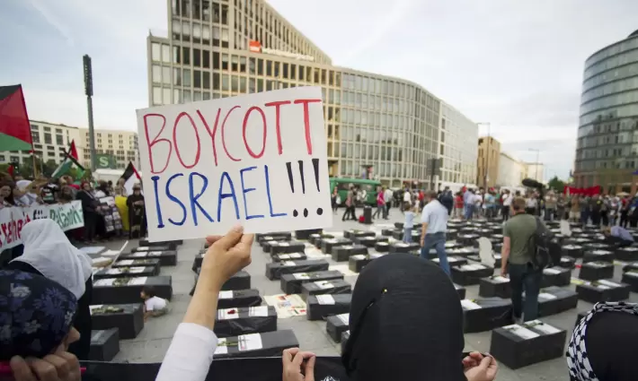 لافتة قاطعوا "إسرائيل"