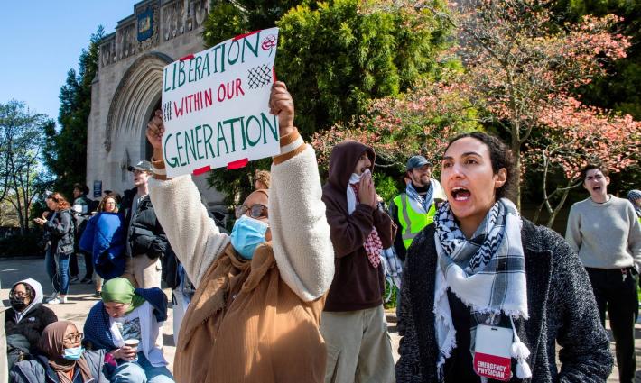 وقفة داعمة لفلسطين