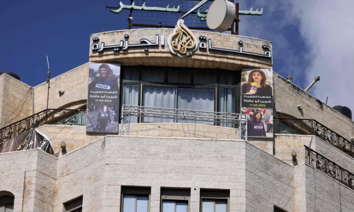 مكتب لقناة الجزيرة