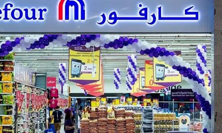 متاجر كارفور