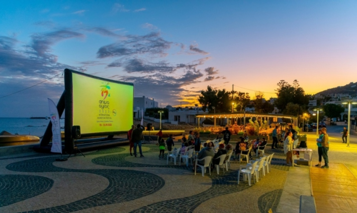 مهرجان "Animasyros"