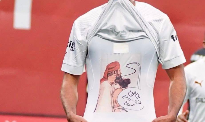 اللاعب المصري أحمد حسن كوكا يرتدي قميصًا داعمًا لفلسطين