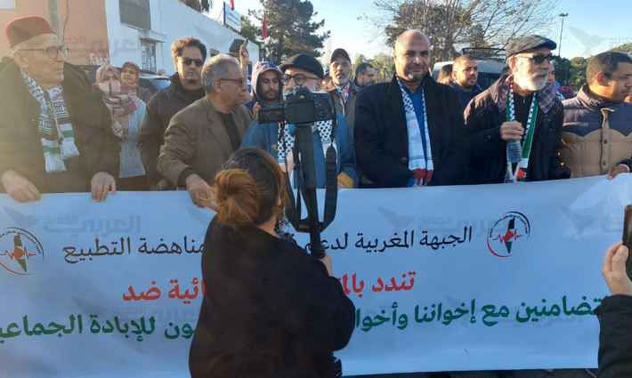 احتجاج داعم لفلسطين في المغرب