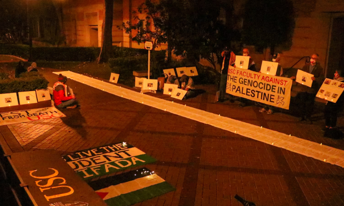 وقفة داعمة لفلسطين