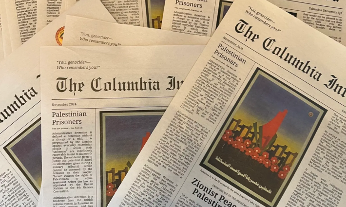 مجلة مؤيدة لفلسطين في جامعة كولومبيا