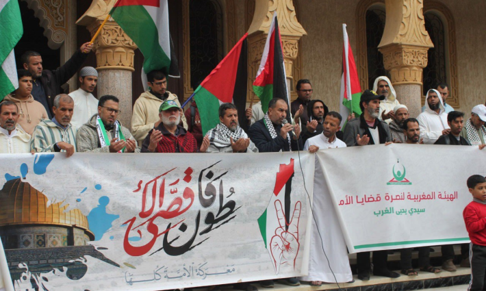 وقفة داعمة لفلسطين في المغرب