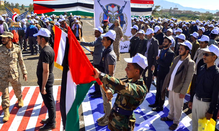 فعاليات داعمة لفلسطين أثناء تخرج في اليمن