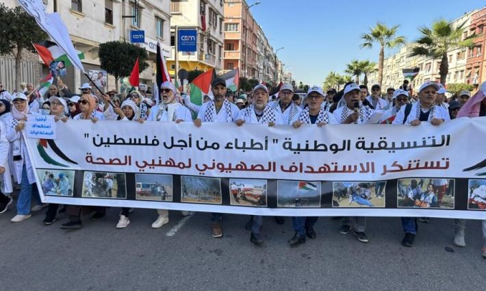 وقفة تضامنية مع أطباء غزة