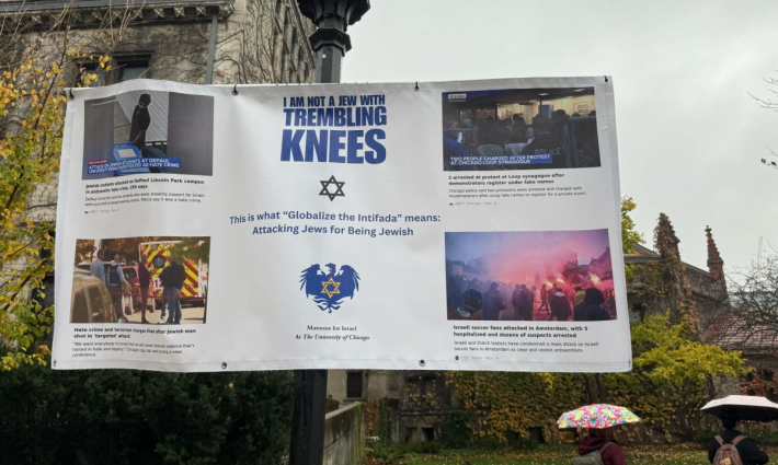 لافتة تنقل الاستهدافات التي نفذها مؤيدو فلسطين بحق الصهاينة