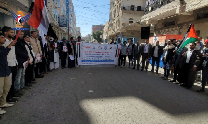 وقفة طلابية داعمة لفلسطين في جامعة الرازي اليمنية