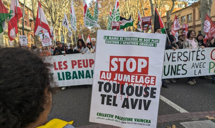 لافتة من مظاهرة جاعمة لفلسطين