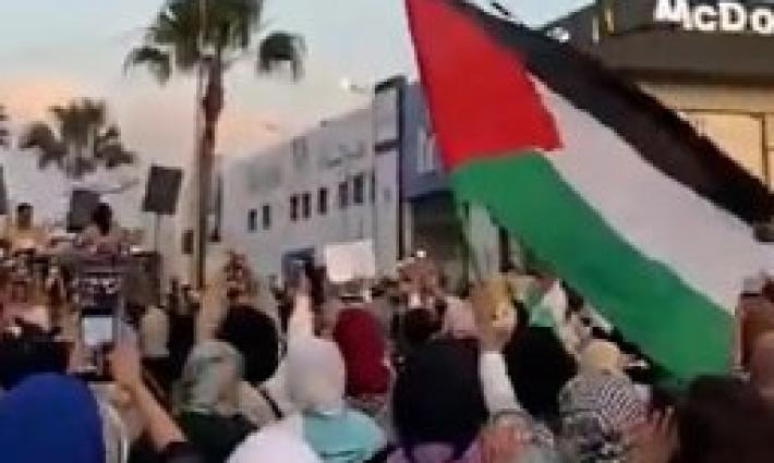 مظاهرة مغربية داعمة لفلسطين