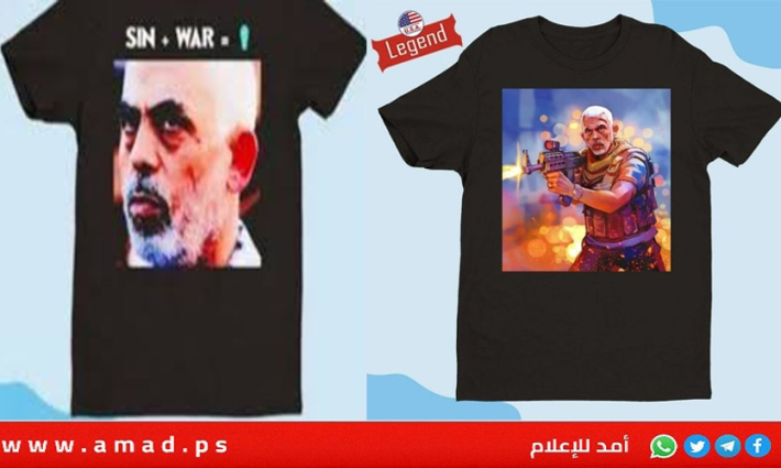 قمصان بصورة السنوار
