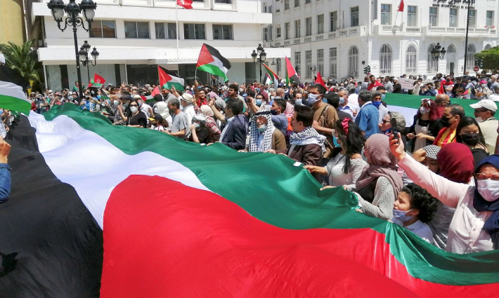 مسيرة حاشدة للتضامن مع فلسطين