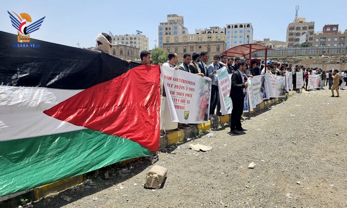 وقفة طلابية داعمة لفلسطين في اليمن