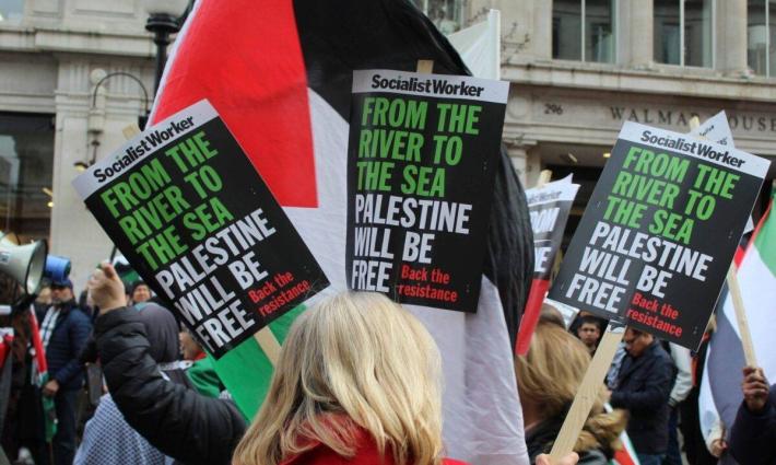 مظاهرة داعمة لفلسطين