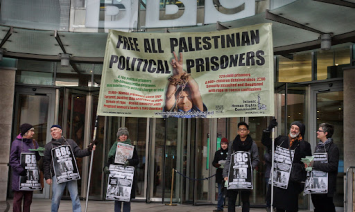 وقفة داعمة لفلسطين أمام مقر BBC