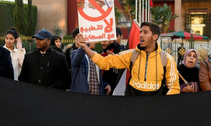 مظاهرة مغربية ضد التطبيع