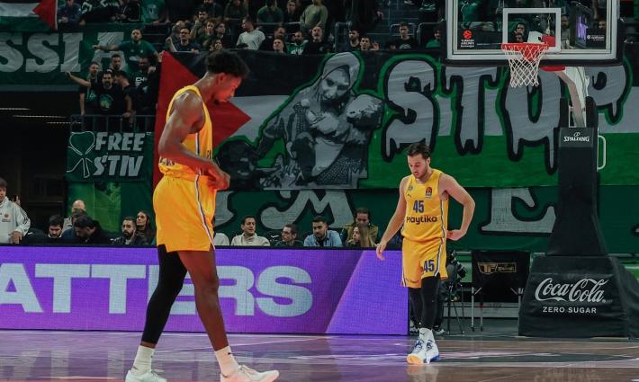 مباراة كرة سلة