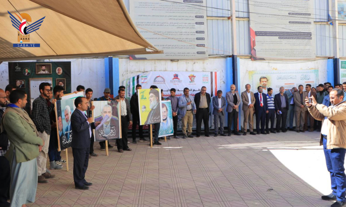 وقفة داعمة لفلسطين في جامعة الإمارات باليمن