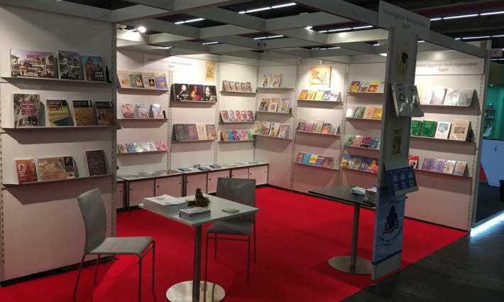 معرض فرانكفورت للكتاب