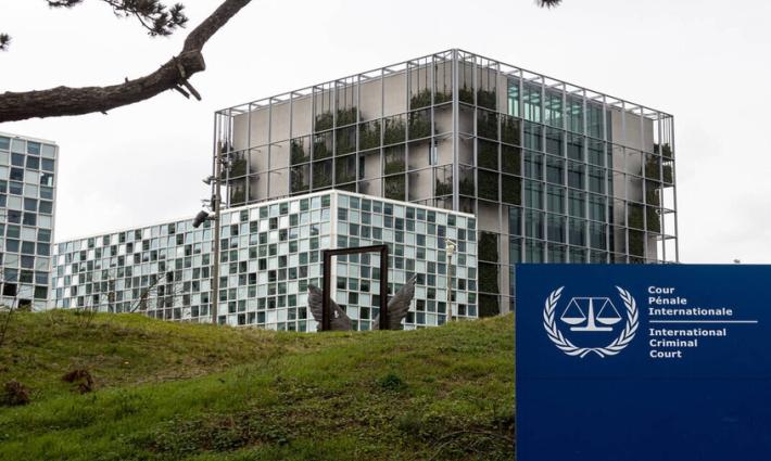مبنى المحكمة الجنائية الدولية