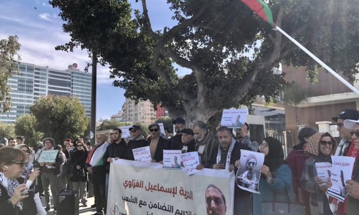 وقفة تضامنية مع إسماعيل الغزاوي_