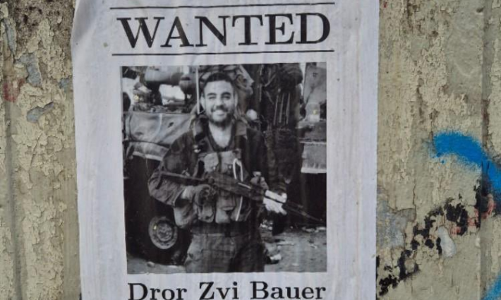 ملصقات تحتوي صورة جندي إسرائيلي للمطالبة باعتقاله