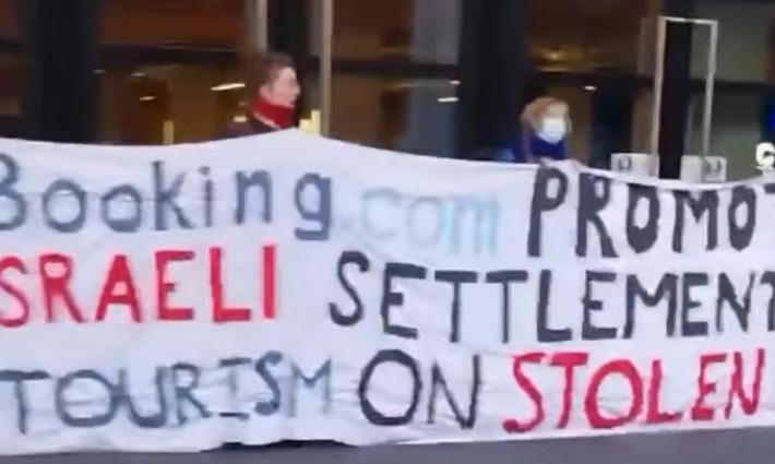 احتجاج مندد بدعم شركة بوكينغ للمستوطنات