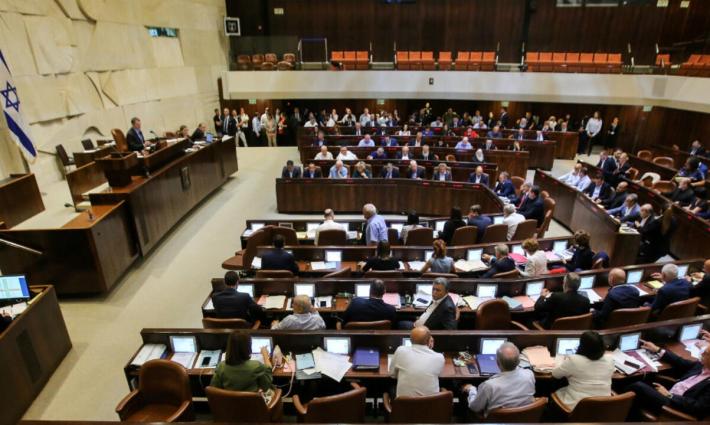 مجلس الكنيست الإسرائيلي