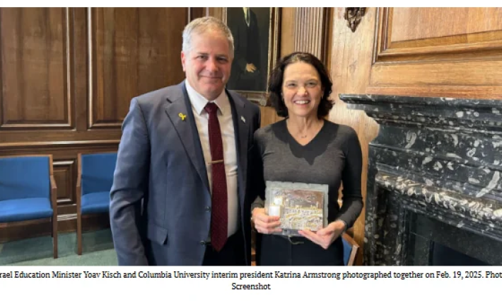 لقاء رئيسة جامعة كولومبيا بوزير التعليم الإسرائيلي