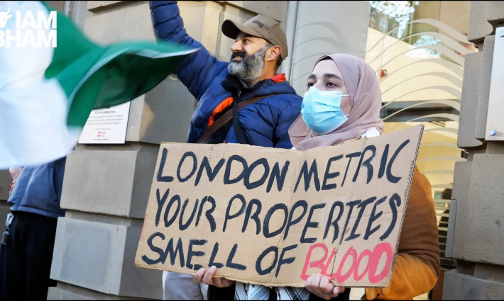 لافتة منددة بتعاون مصنع لندن مترك مع إلبيت الإسرائيلية