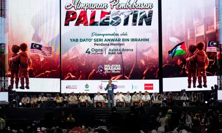 ماليزيا تعلن عن عقد مؤتمر لدعم إعادة إعمار غزة