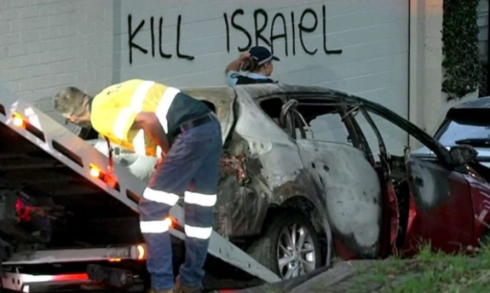 عبارة اقتل إسرائيل على جدار في أستراليا