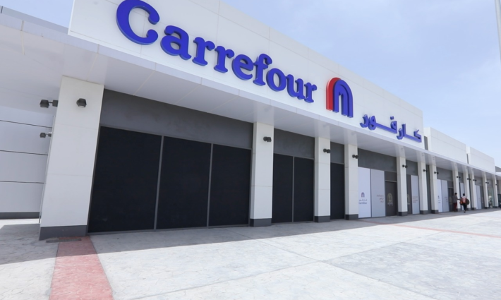 أحد فروع كارفور