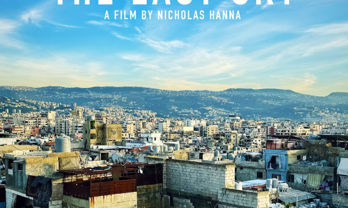 بوستر فيلم السماء الأخيرة الداعم لفلسطين