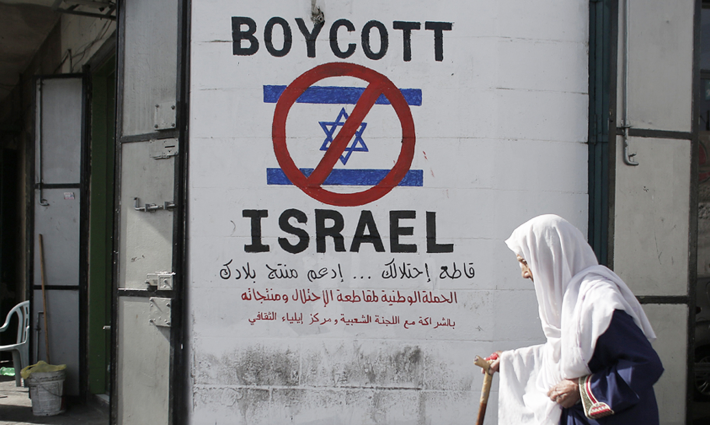 لافتة ضد الاحتلال