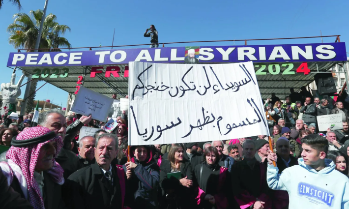 زيارة الدروز للاحتلال