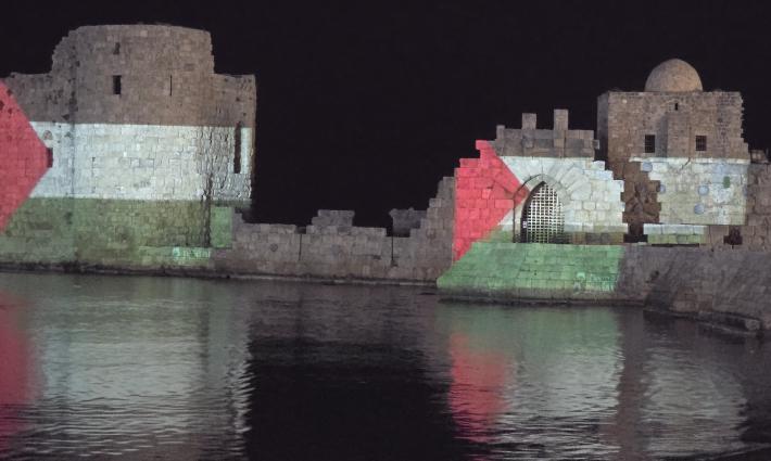 إضاءة العلم الفلسطيني على قلعة تاريخية في لبنان