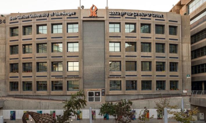 جامعة بن غوريون توقف محاضرًا انتقد قتل الاحتلال للأطفال