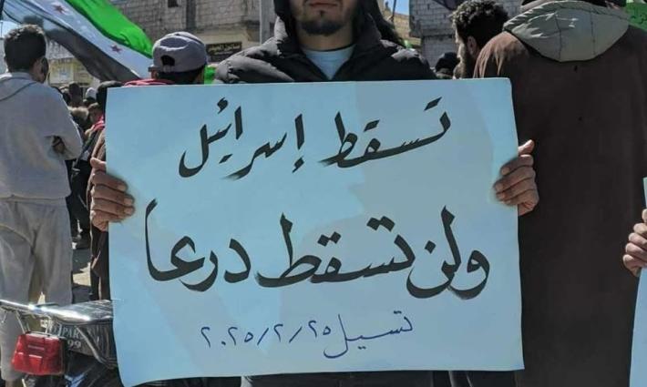 ماذا تعلمنا من شباب درعا!