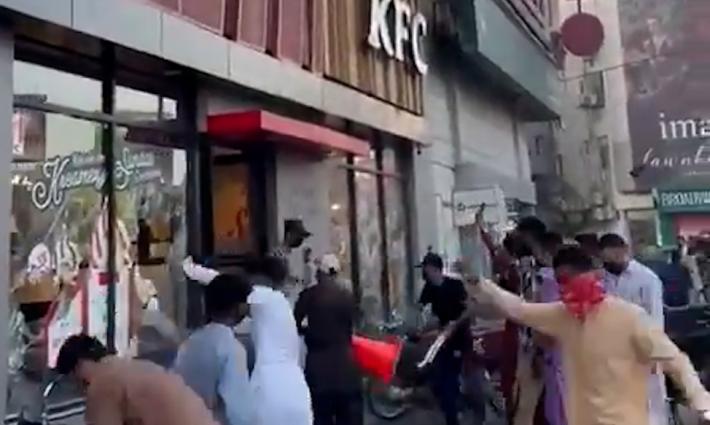 نشرة kfc