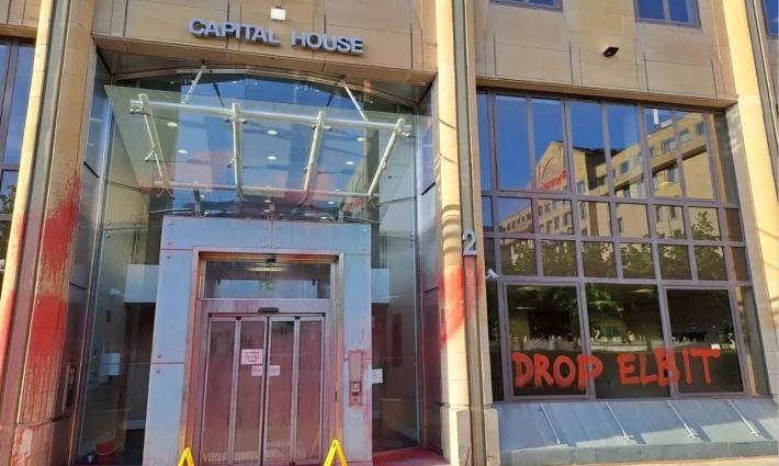 يستثمر في "إلبيت".. نشطاء يستهدفون بنك "نيويورك ميلون" في إدنبرة
