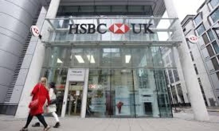 استهداف 11 فرعًا  لـ بنك HSBC في بريطانيا ردًا على دعمه للاحتلال...اقتحام "كارفور" بتونس واعتصام أمام أحد فروعه في ستراسبورغ