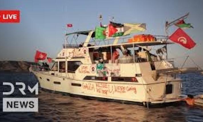 سفينة مارينيت تقترب من غزة على بعد 54 ميلاً بحريًا...احتجاجات عالمية تطال سفارات ووزارات تضامنًا مع الأسطول
