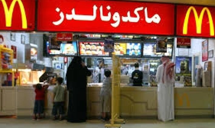 استهدافات لـ “ماكدونالدز” و”ستاربكس”.. مئات آلاف الإسبانيين يشلّون البلاد تضامنًا مع غزة...محاصرة وزارات ببرلين ولندن تنديدًا بالتواطؤ مع الاحتلال