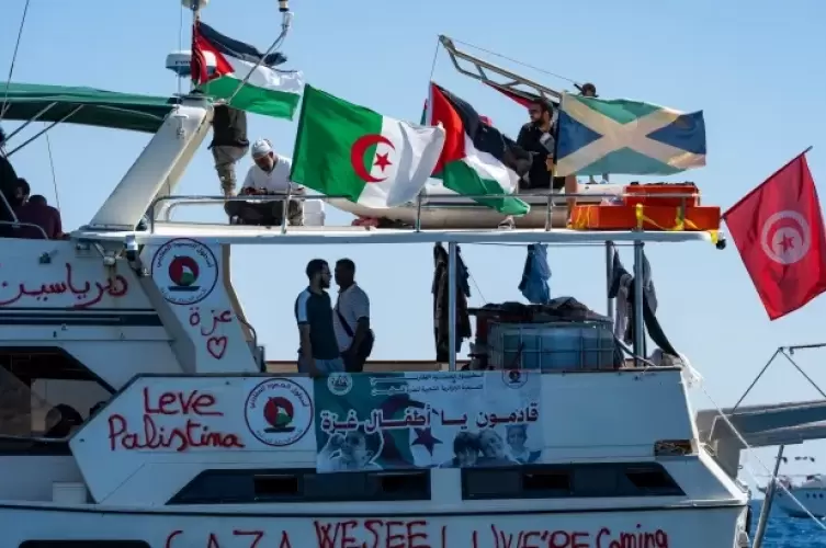 بولندا تفتح تحقيقًا في هجوم الاحتلال على أسطول مساعدات... احتجاجات في بريستول ومدن مغربية رفضًا لقانون إعدام الأسرى
