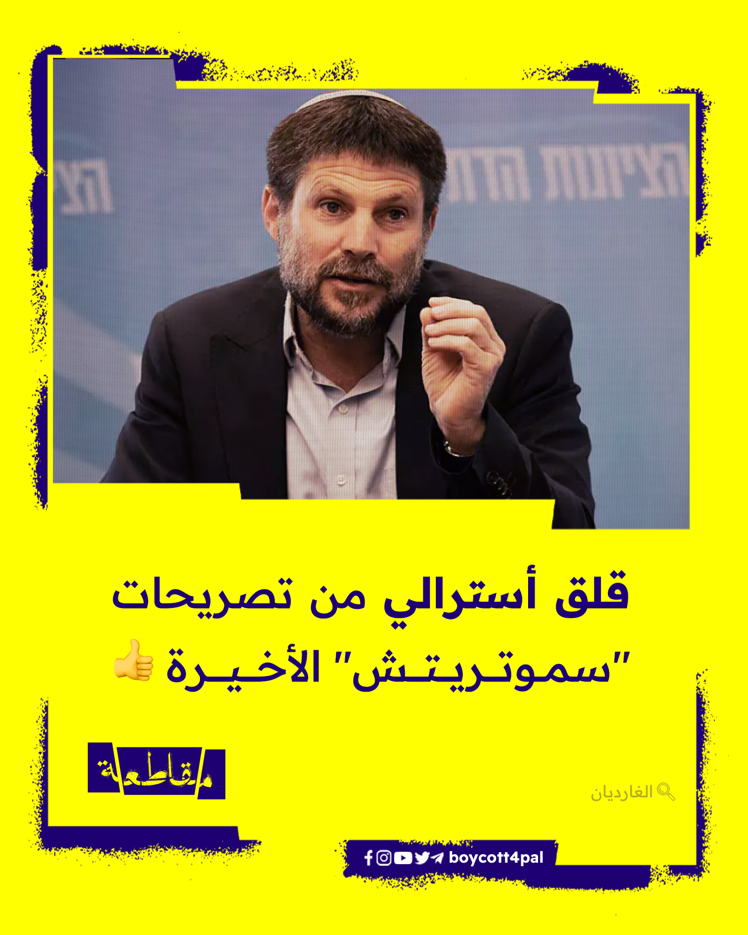 قلق_أسترالي_